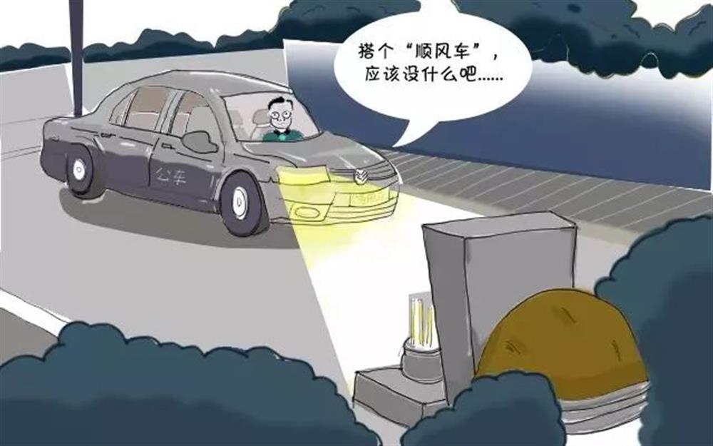 清明節(jié)，這些“前車之鑒”不能忘
